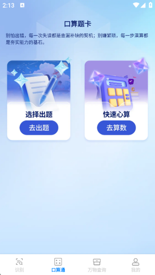 ����ʶ��ͨ���°�����