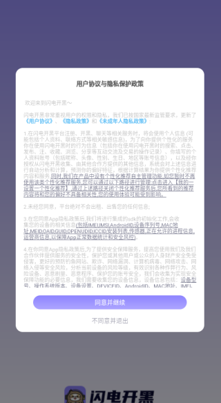 ���翪��app�ٷ�������