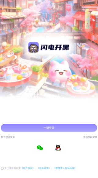 ���翪��app�ٷ�������