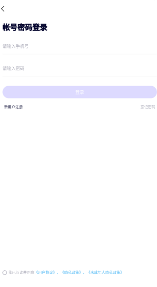 ���翪��app�ٷ�������