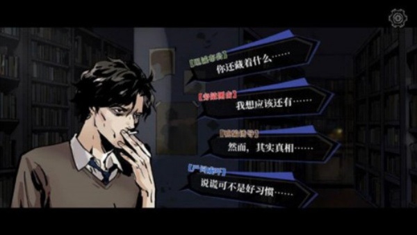 寄居隅怪奇事件簿 寄居隅怪奇事件簿