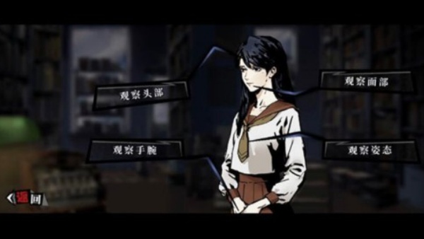 寄居隅怪奇事件簿 寄居隅怪奇事件簿