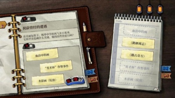 寄居隅怪奇事件簿 寄居隅怪奇事件簿