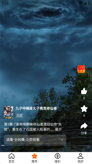 溆浦视界 溆浦视界