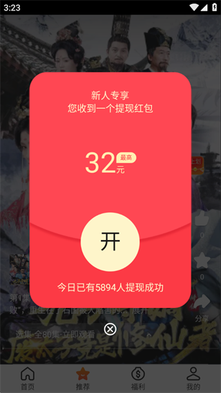 溆浦视界 溆浦视界