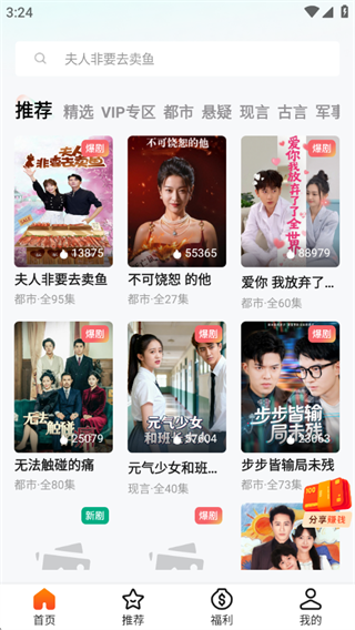 溆浦视界 溆浦视界