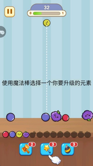 消除小冒险手机版下载 消除小冒险手机版下载