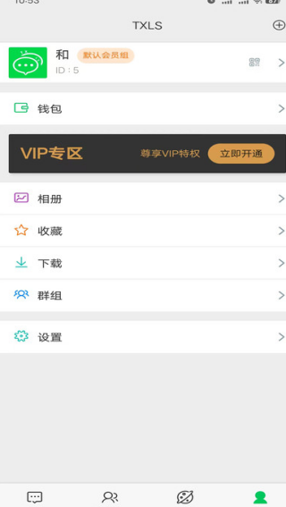 ѶԾ���������ٷ�����