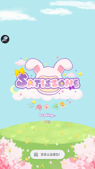 Satisdom Sort���İ�����