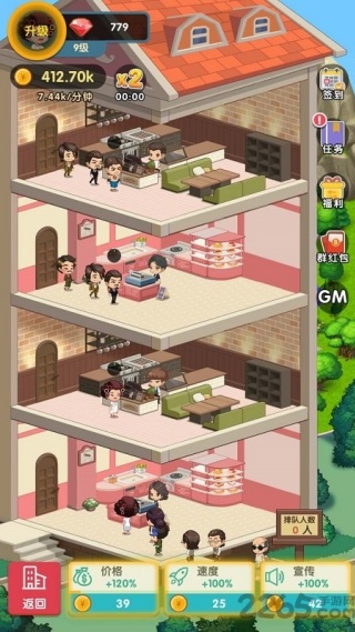 亿万富婆2025红包版 亿万富婆2025红包版