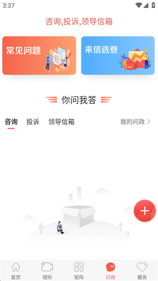 冀云丛台 冀云丛台