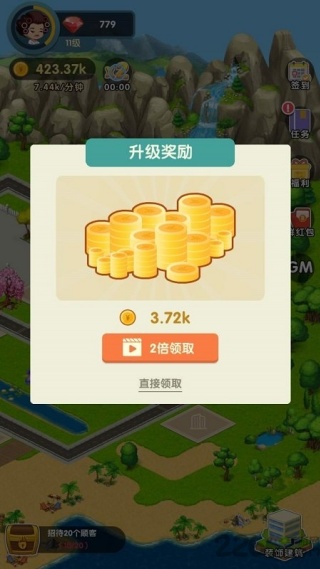 亿万富婆2025红包版 亿万富婆2025红包版