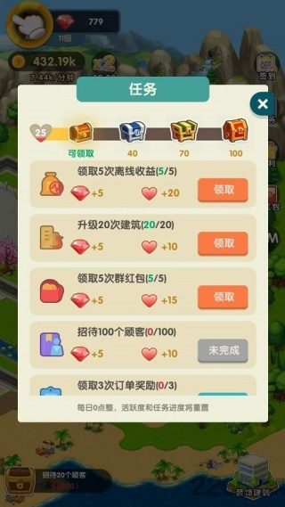 亿万富婆2025红包版 亿万富婆2025红包版