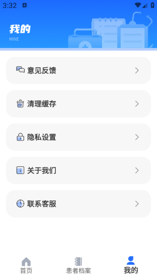 �ǻ�����app����