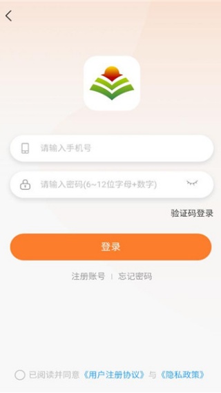 联农达下载最新版 联农达下载最新版
