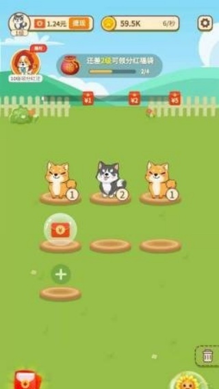 汪汪公寓分红抽手机版 汪汪公寓分红抽手机版