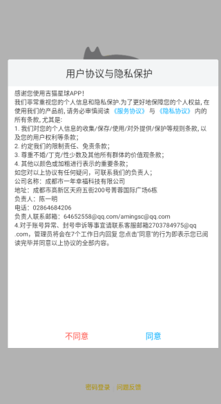 ��è������������