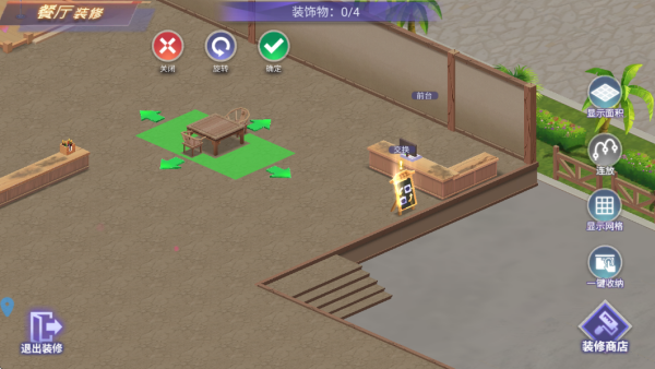 ʳ��С������Ϸ����