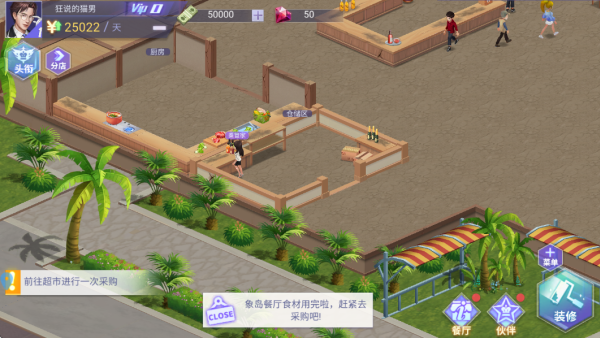 ʳ��С������Ϸ����