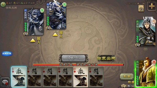 ����ɱ2021���佫���Ȱ�