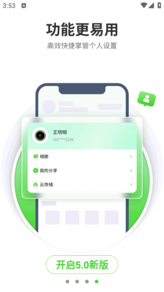 ���ΰҵapp���ذ�װ