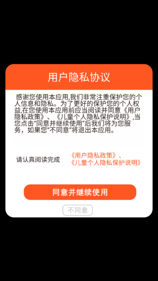 冰雪公主变装女王免广告版下载 冰雪公主变装女王免广告版下载