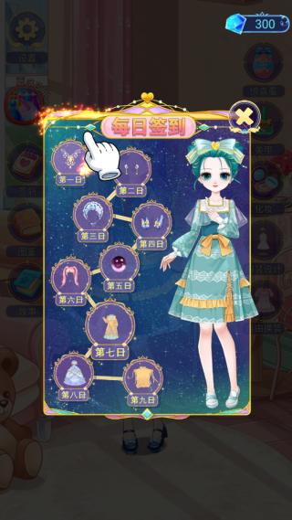 冰雪公主变装女王免广告版下载 冰雪公主变装女王免广告版下载