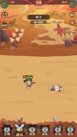 萌侠传游戏下载 萌侠传游戏下载