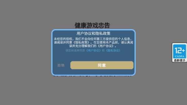 大招台球游戏下载 大招台球游戏下载