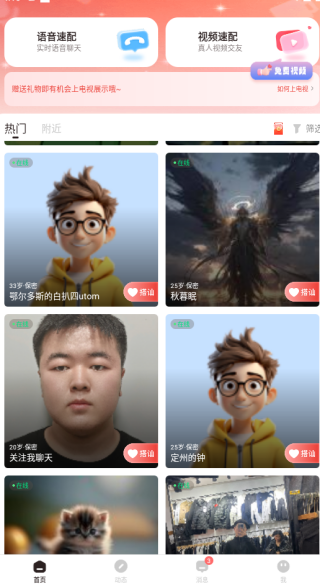 ��������app�ٷ�����