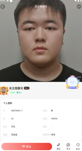 ��������app�ٷ�����