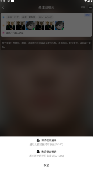 ��������app�ٷ�����