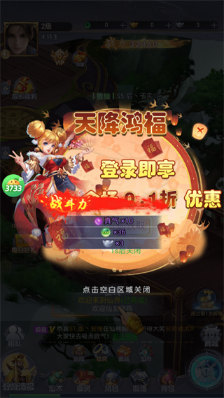 �����ɽ�����2026��