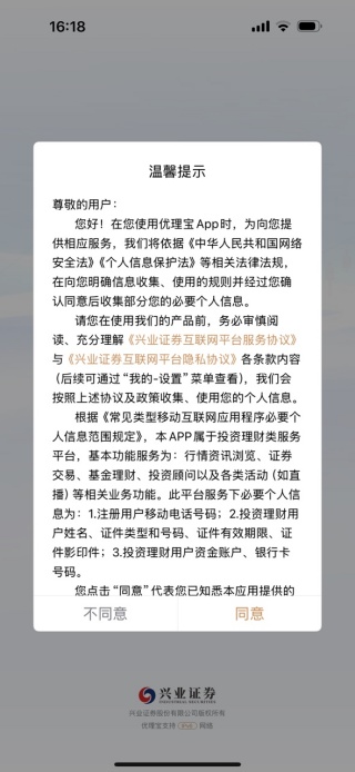 ��ҵ֤ȯ��������ע���