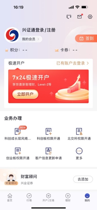 ��ҵ֤ȯ��������ע���