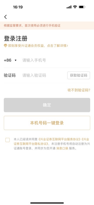 ��ҵ֤ȯ��������ע���