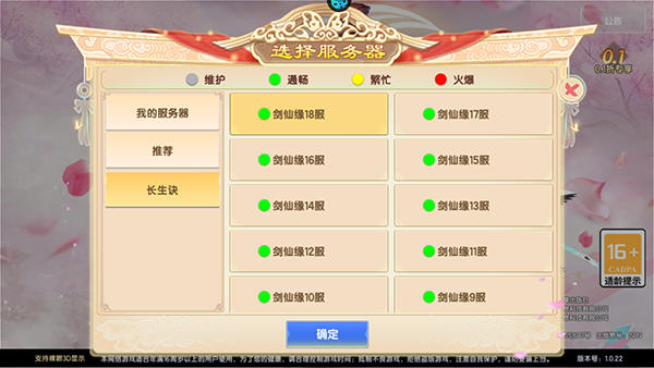 战魔gm特权版 战魔gm特权版