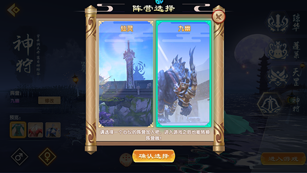 战魔gm特权版 战魔gm特权版