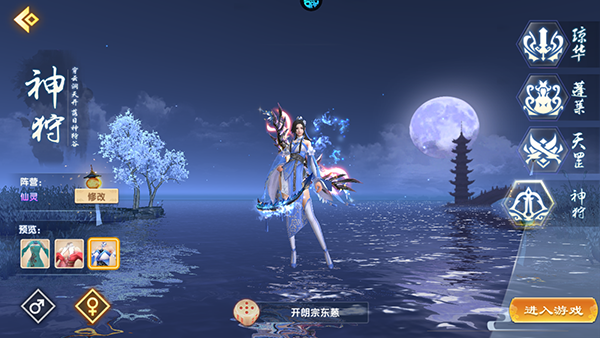 战魔gm特权版 战魔gm特权版