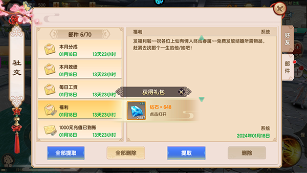 战魔gm特权版 战魔gm特权版