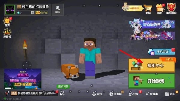 �ҵ�����ٷ�����������