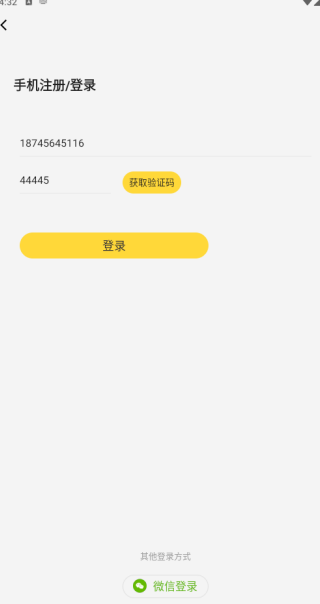 ��ཻ��app���°��������ذ�װ