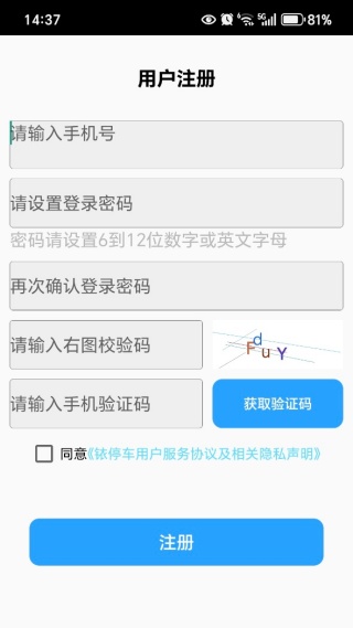 ҿͣ��app���°�����