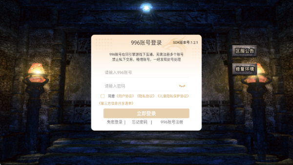 ��ϲ�����޵�1.95�汾