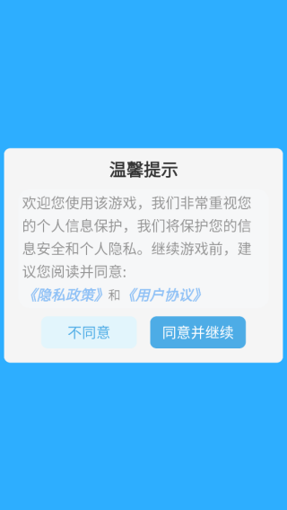 合成大c瓜汉化版 合成大c瓜汉化版