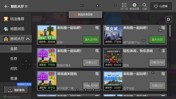 �ҵ������й����ֻ�����������