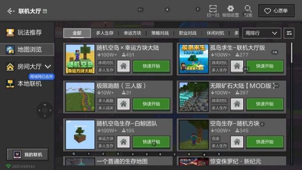 �ҵ������й����ֻ�����������