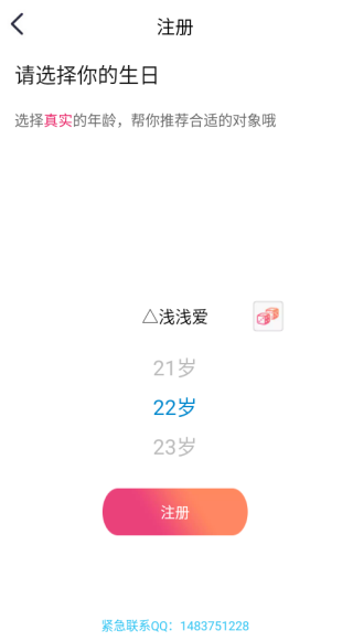 ����������app�ٷ�������