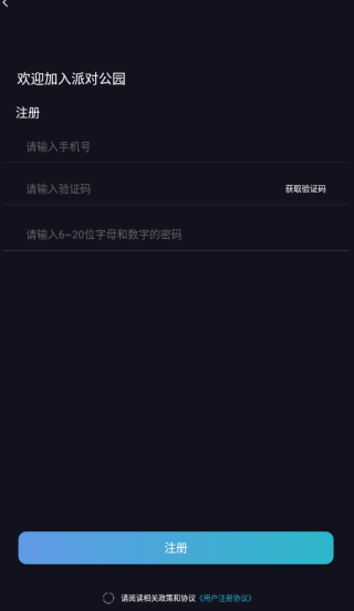 �ɶԹ�԰���°汾����