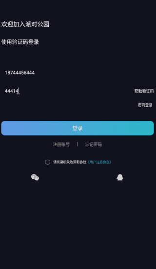 �ɶԹ�԰���°汾����